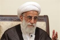 آیت‌ الله مصباح یزدی بی ‌واهمه بر اعتقاد و باوری که داشت می‌ایستاد