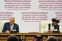 توافق صلح  با آمریکا در حال فروپاشی است