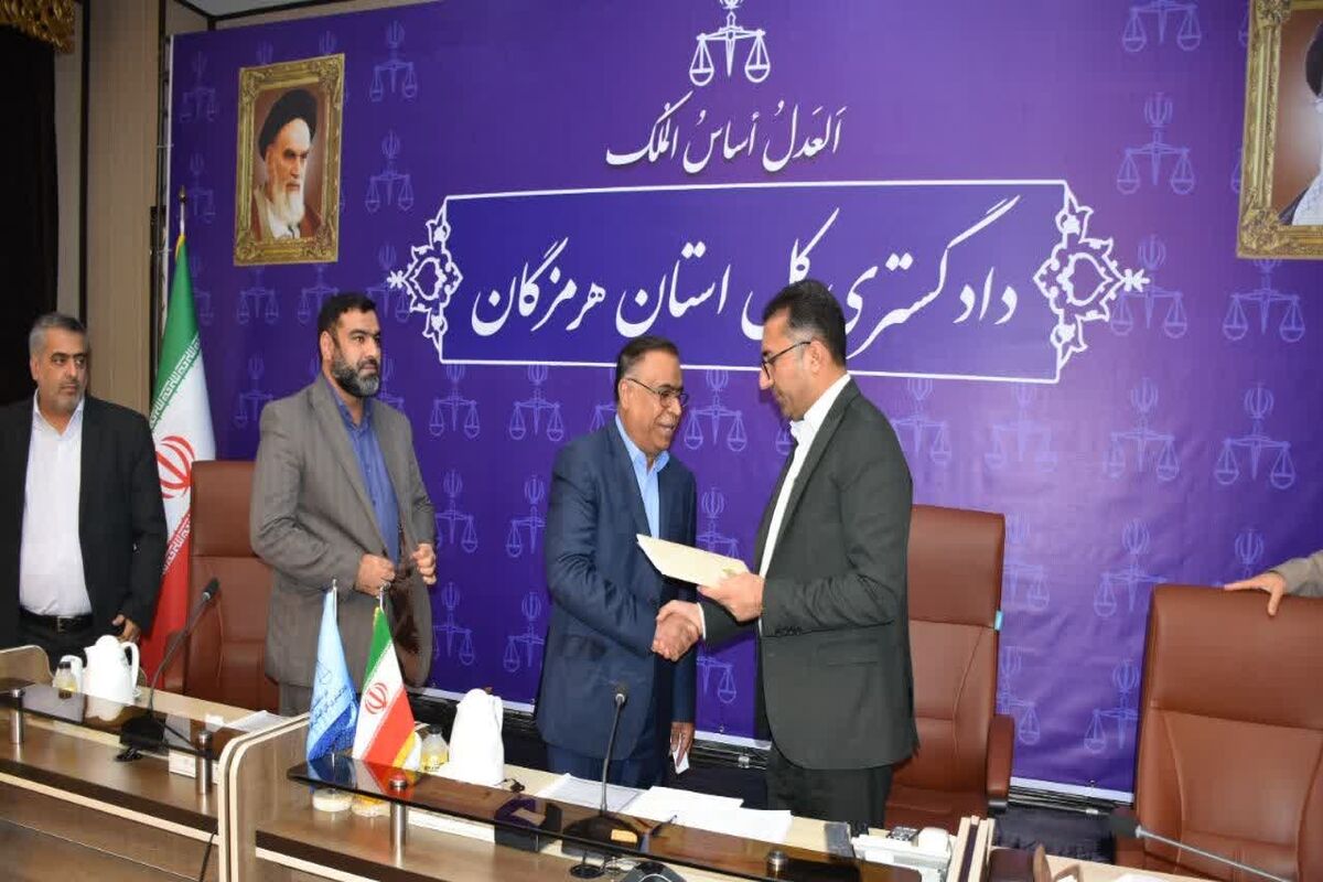 ستاد دیه هرمزگان+ انتصاب
