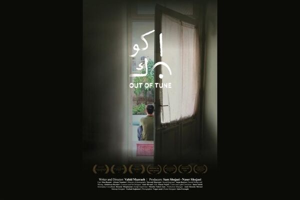 جایزه بهترین بازیگر جشنواره دهلی‌نو به «ناکوک» رسید