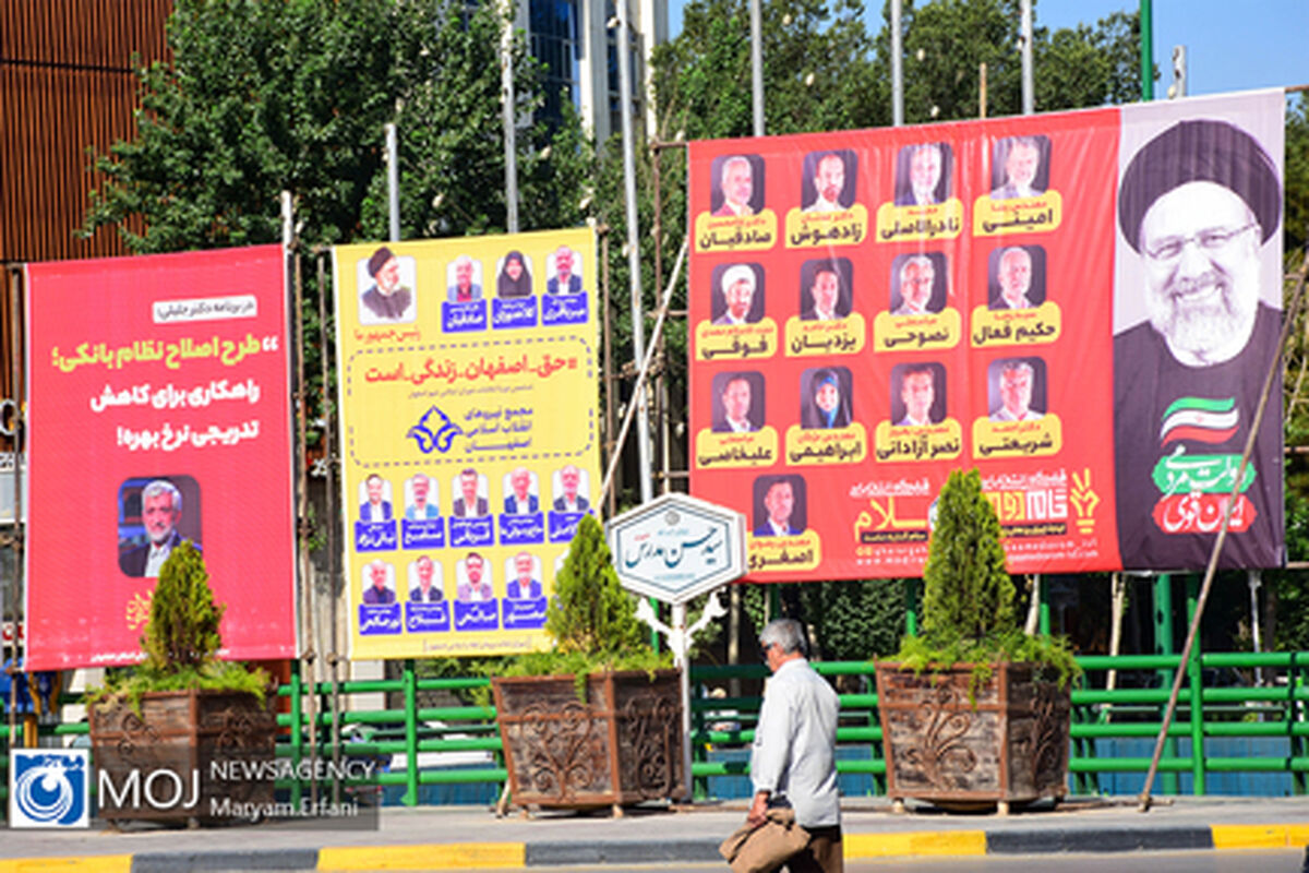 تبلیغات+انتخابات+ریاست+جمهوری+و+شوراهای+اسلامی+شهر