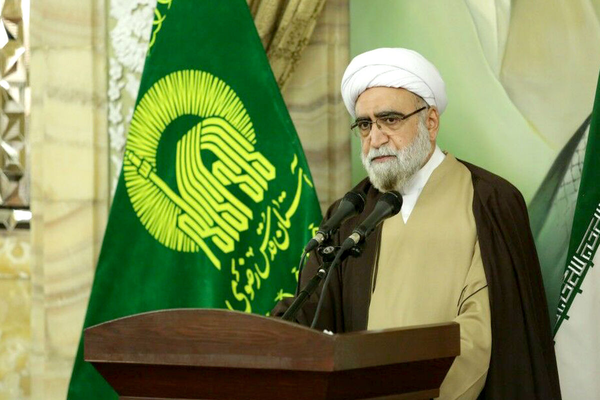  تولیت آستان قدس رضوی 