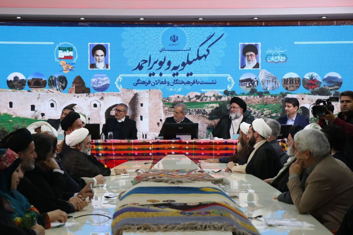 پزشکیان