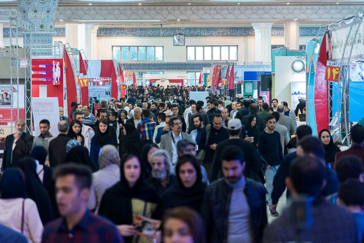 نمایشگاه مطبوعات