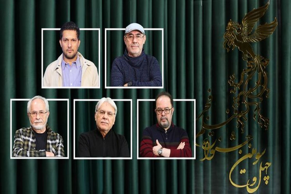 جشنواره فیلم فجر