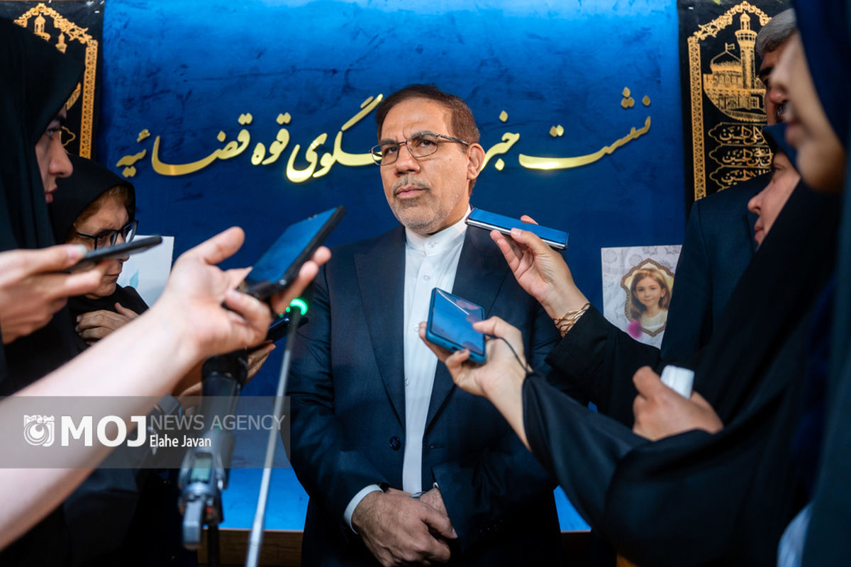 نشست خبری سخنگوی قوه قضاییه