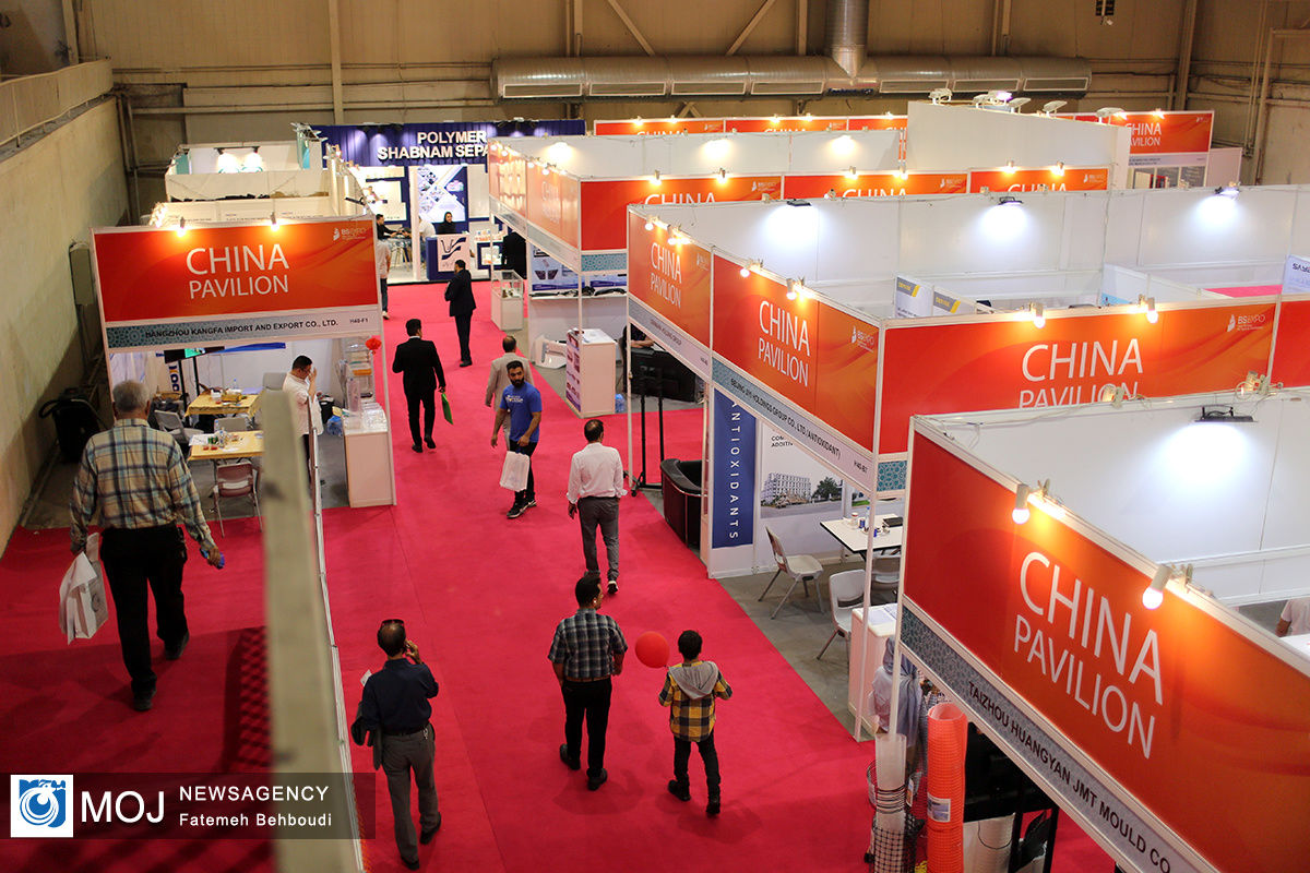 هفدهمین نمایشگاه بین المللی ایران پلاست