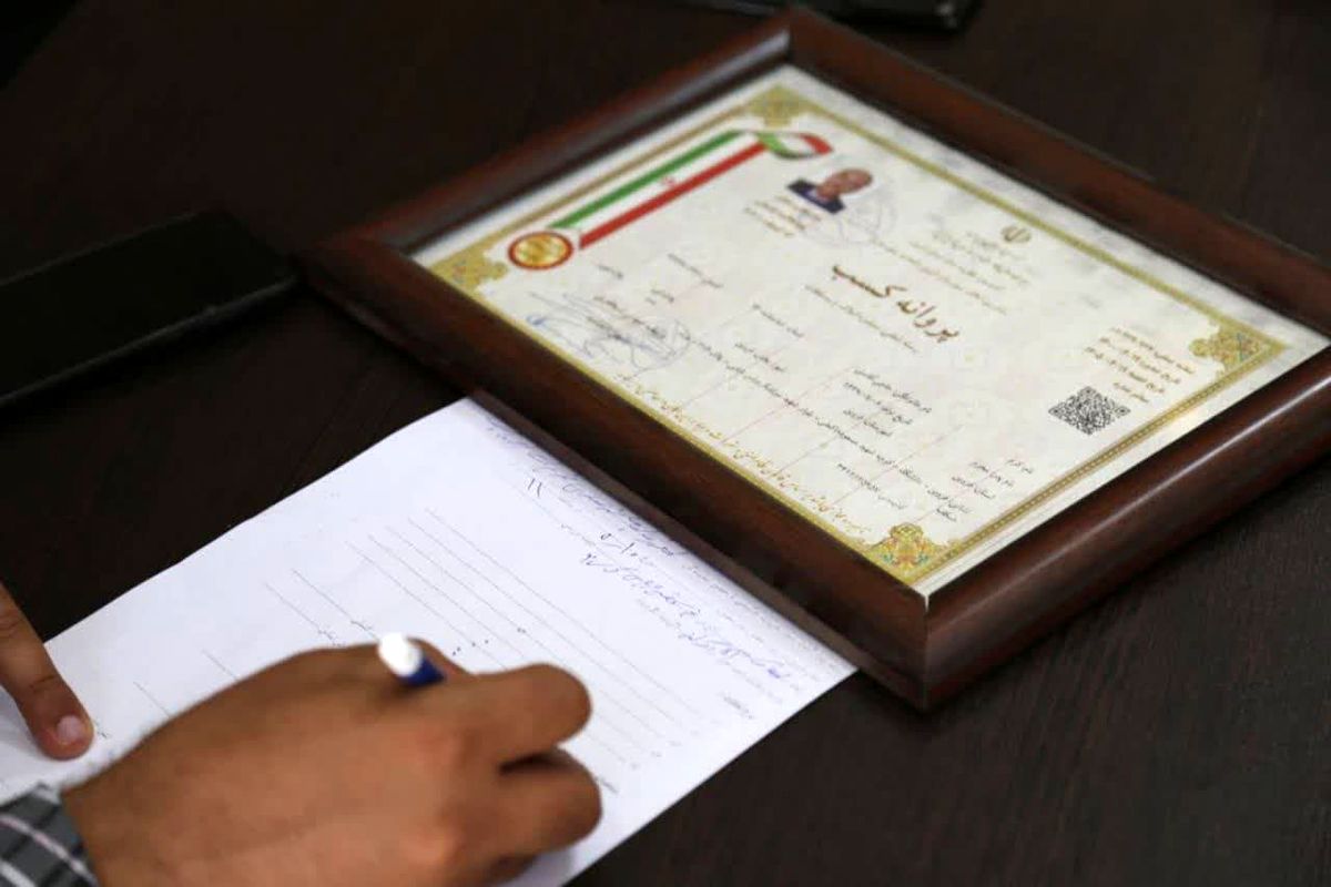 راه و شهرسازی قزوین