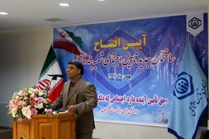 راهبردهای معاونت اقتصادی و برنامه ریزی سازمان تامین اجتماعی تشریح شد