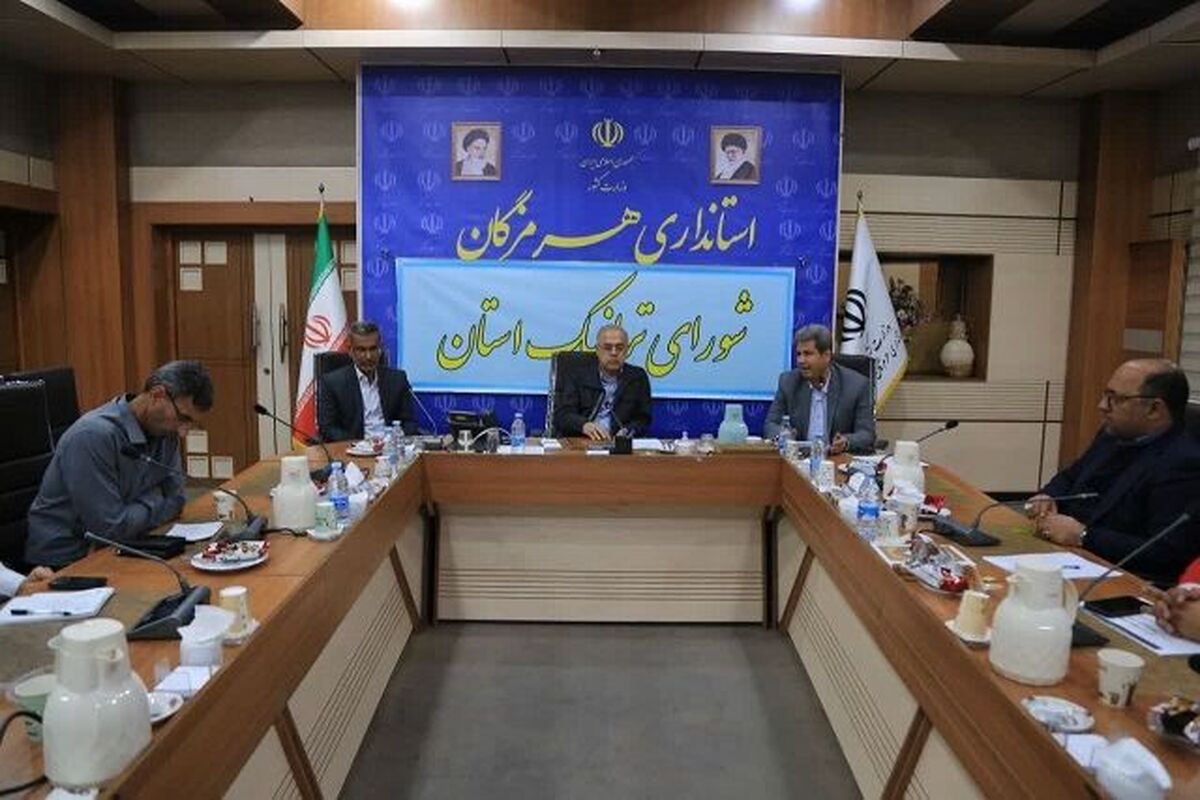 استاندار هرمزگان 