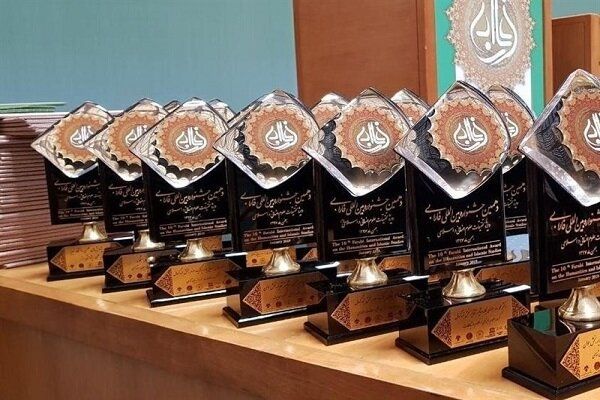 انتشار فراخوان دریافت آثار هفدهمین جشنواره فارابی
