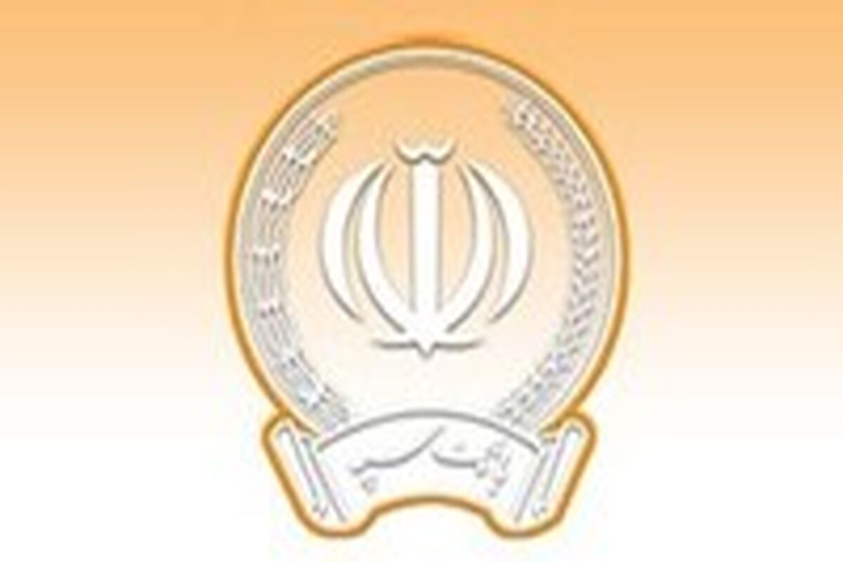 بانک سپه