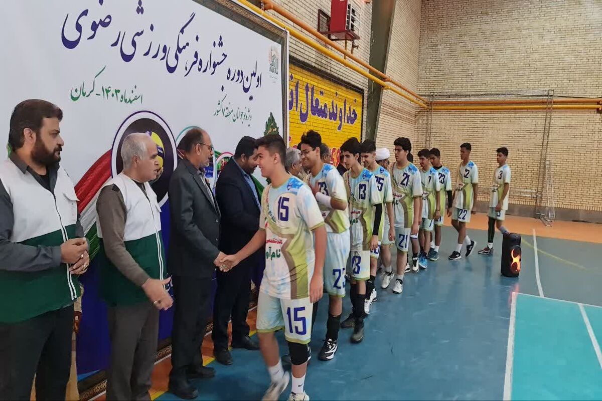 جشنواره فرهنگی ورزشی رضوی