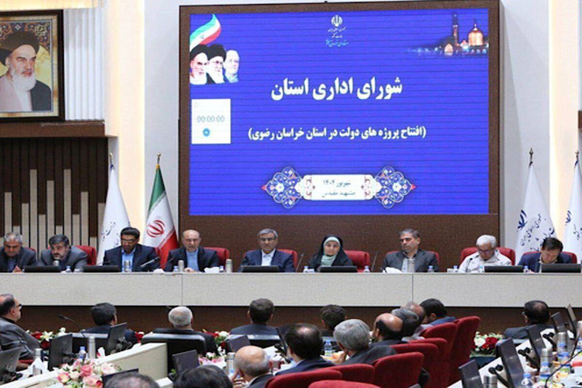 راهداری
