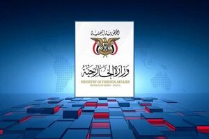 یمن بر تشکیل ائتلافی علیه رژیم صهیونیستی تاکید کرد
