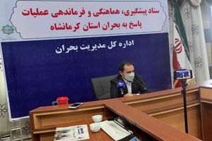 سند جامع مدیریت بحران در سه بخش پیشگیری، کنترل و مدیریت اجرایی می گردد