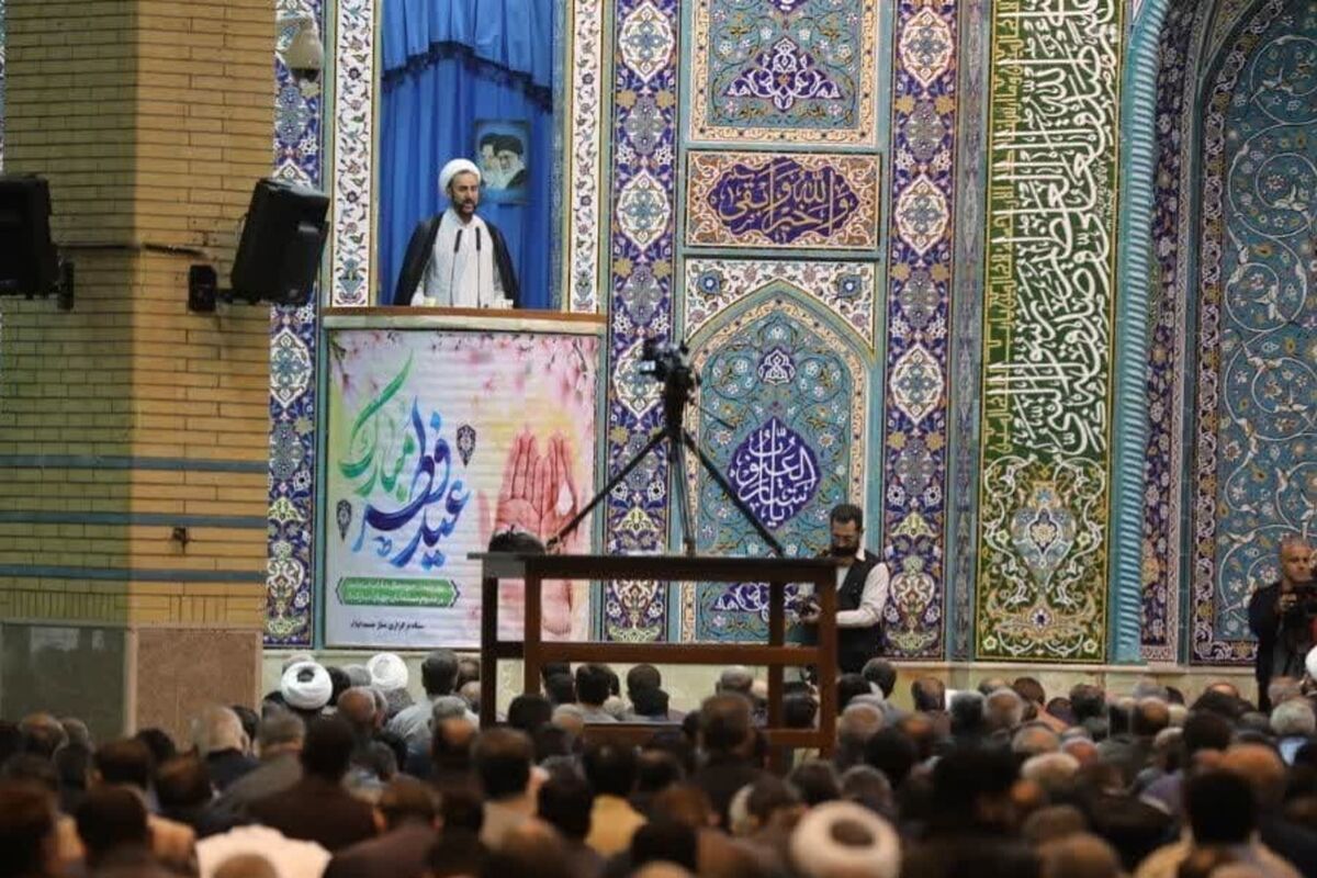 فطر