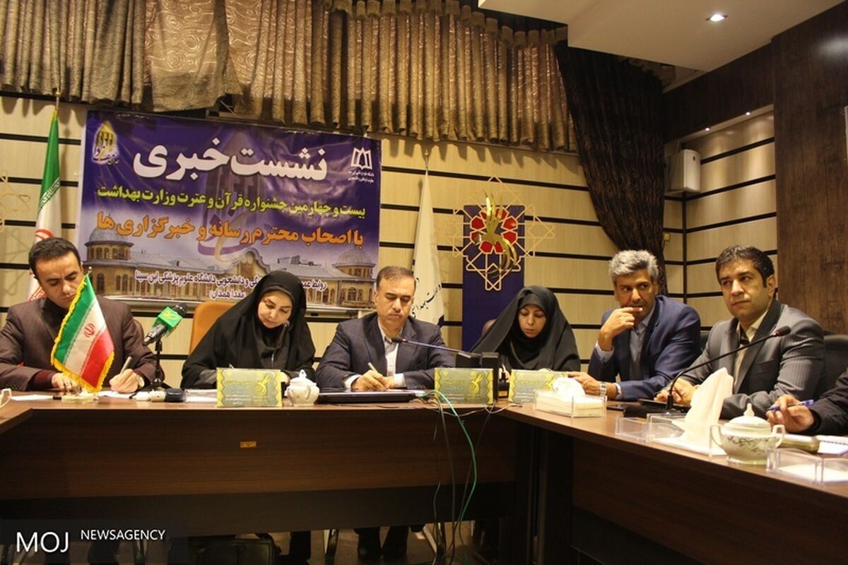 قرآن وعترت همدان