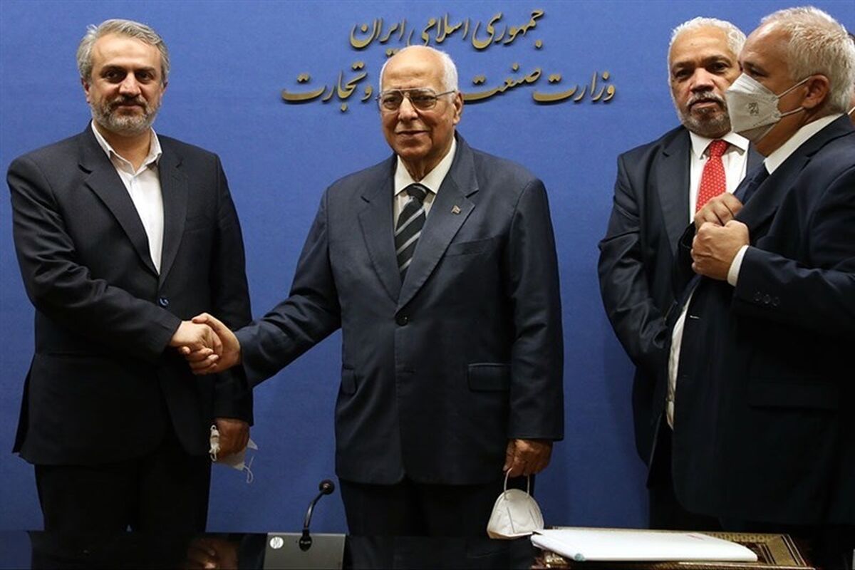 Iranian Trade