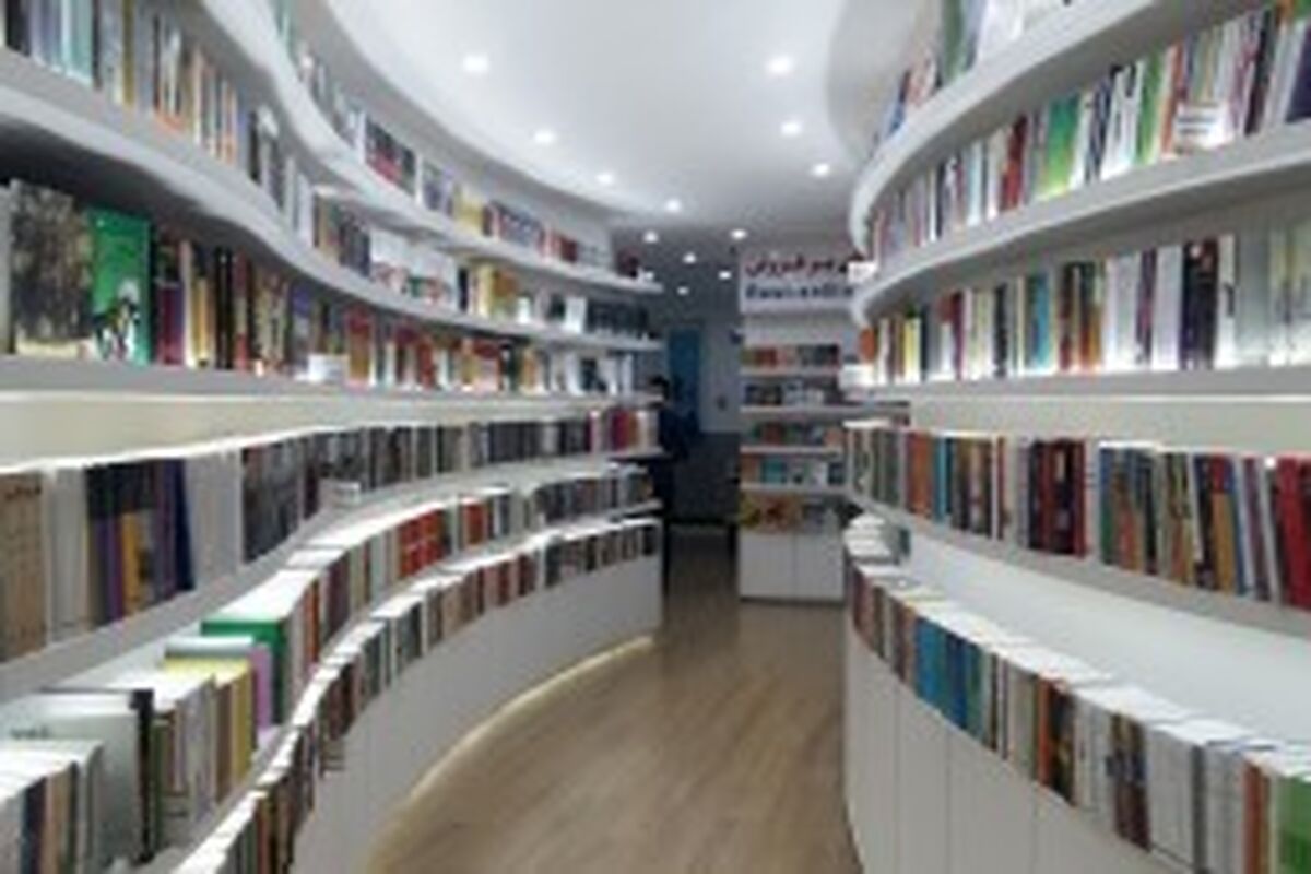 دنیای کتاب