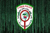 هشدار پلیس درباره خرید و فروش‎های اینترنتی