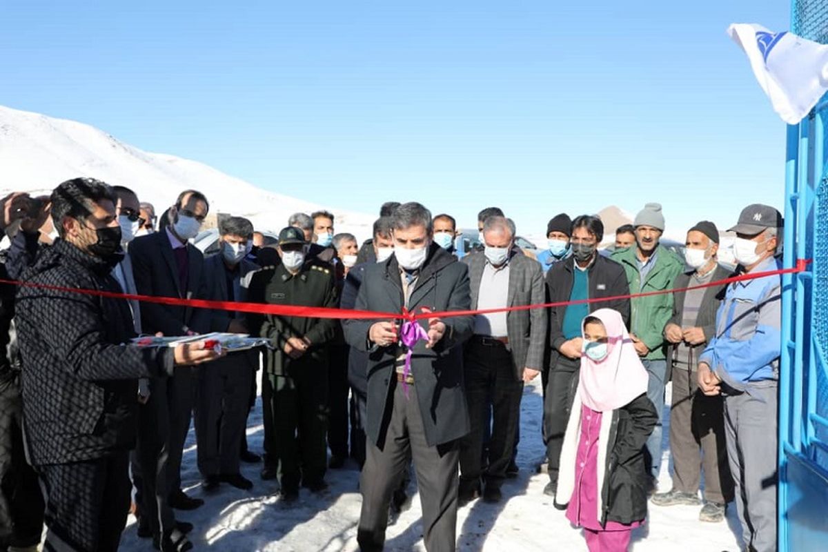 آبفا فریدونشهر