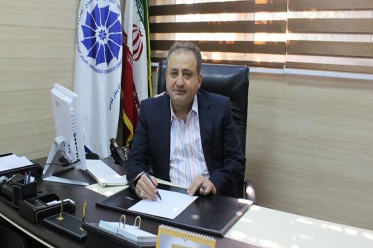 اتاق+بازرگانی