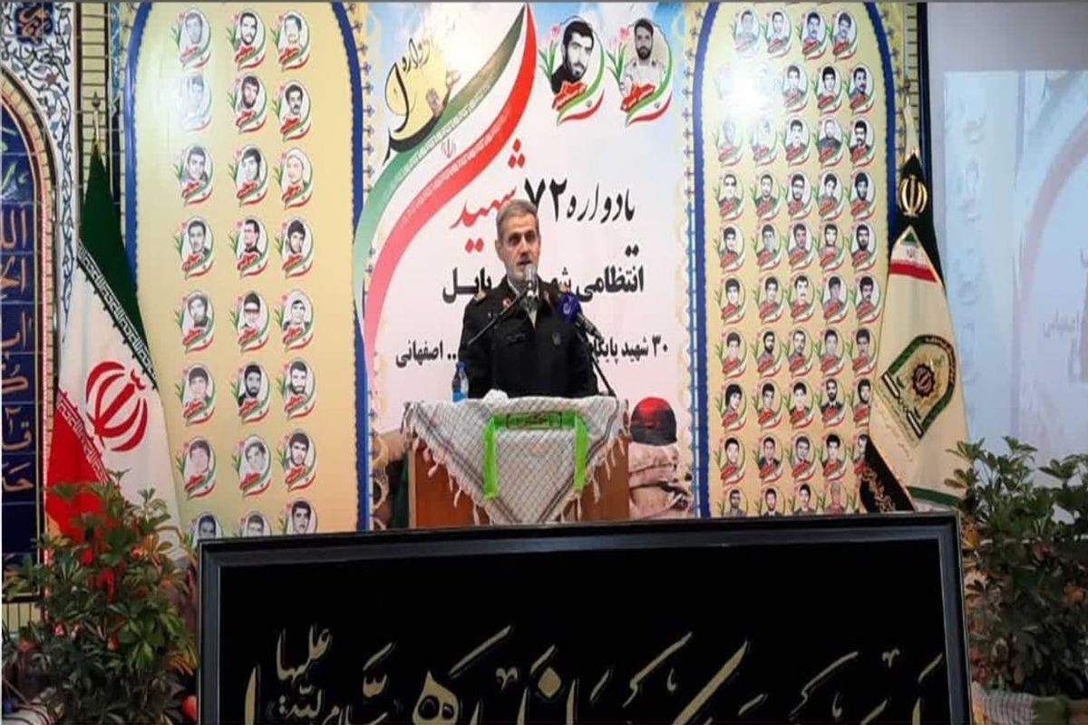 سردار مفخمی فرمانده انتظامی مازندران