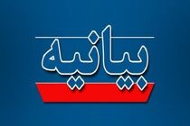 خباثت‌های دشمنان، برگ تازه‌ای از تاریخ افتخار آمیز انقلاب اسلامی را رقم خواهد زد. 