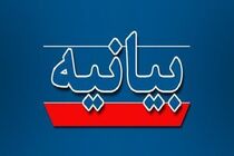 خباثت‌های دشمنان، برگ تازه‌ای از تاریخ افتخار آمیز انقلاب اسلامی را رقم خواهد زد. 