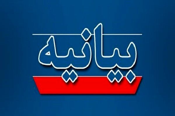 سازمان سنجش آموزش کشور برای حضور گسترده در راهپیمایی روز جهانی قدس دعوت کرد