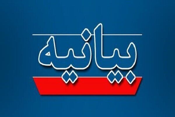 غنی‌سازی صفر و انتقال اورانیوم به آمریکا قابل پذیرش نیست