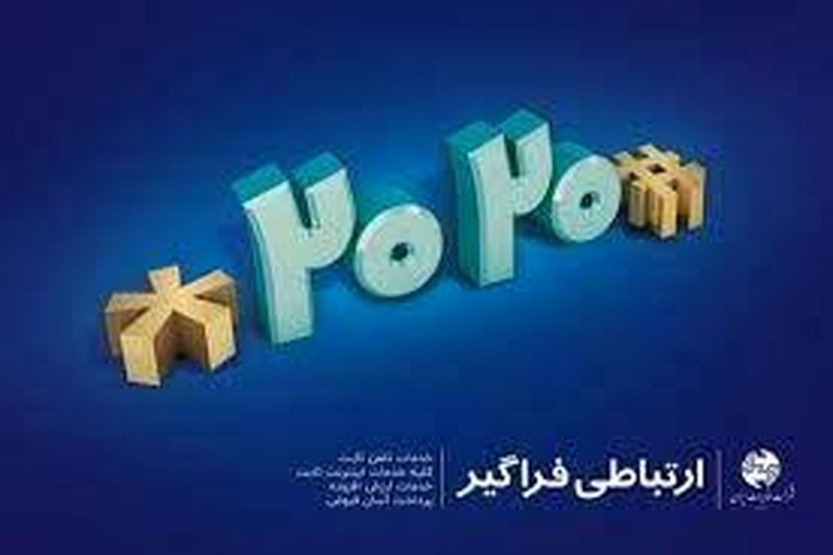 ایلام