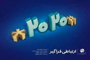 افت سرعت و قطعی اینترنت های خانگی، مردم ایلام را مشکل مواجه کرده است