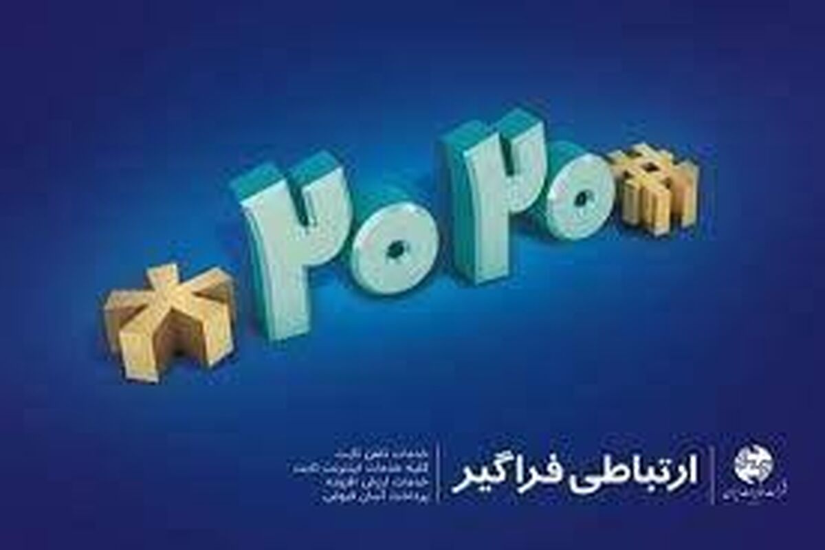 ایلام