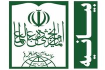 تجلی روحیه بسیجی در محور مقاومت