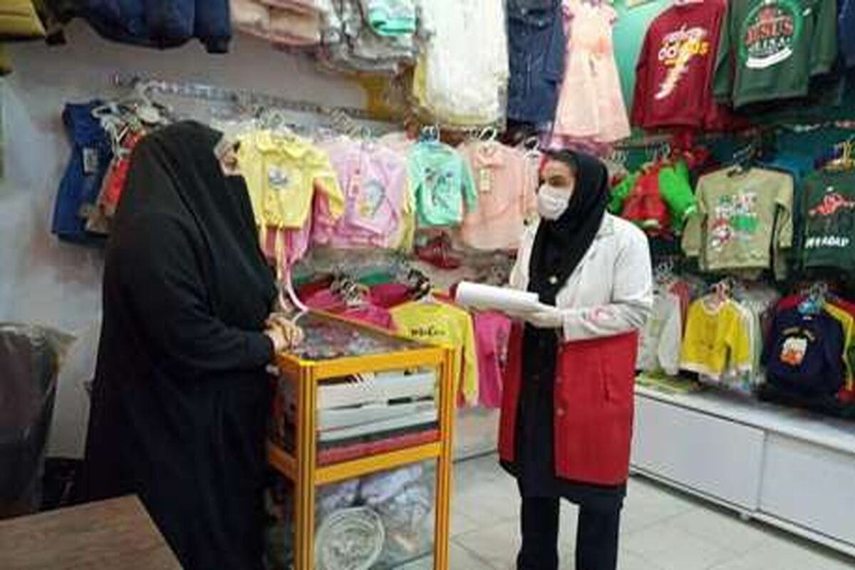 هلال مازندران