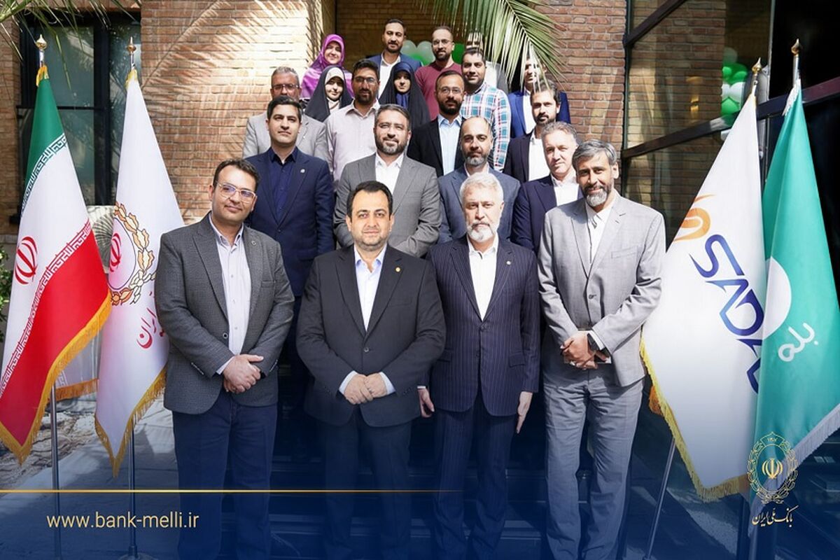 مدیرعامل بانک ملی