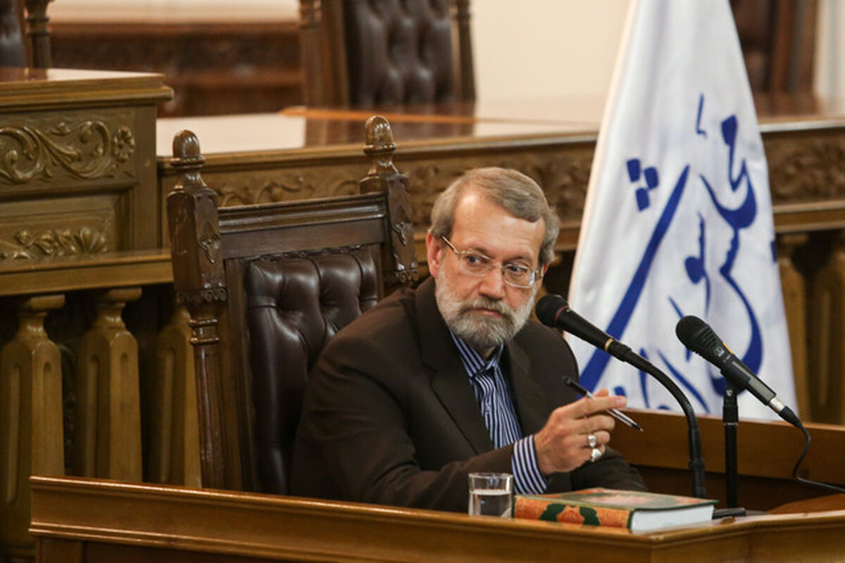 لاریجانی