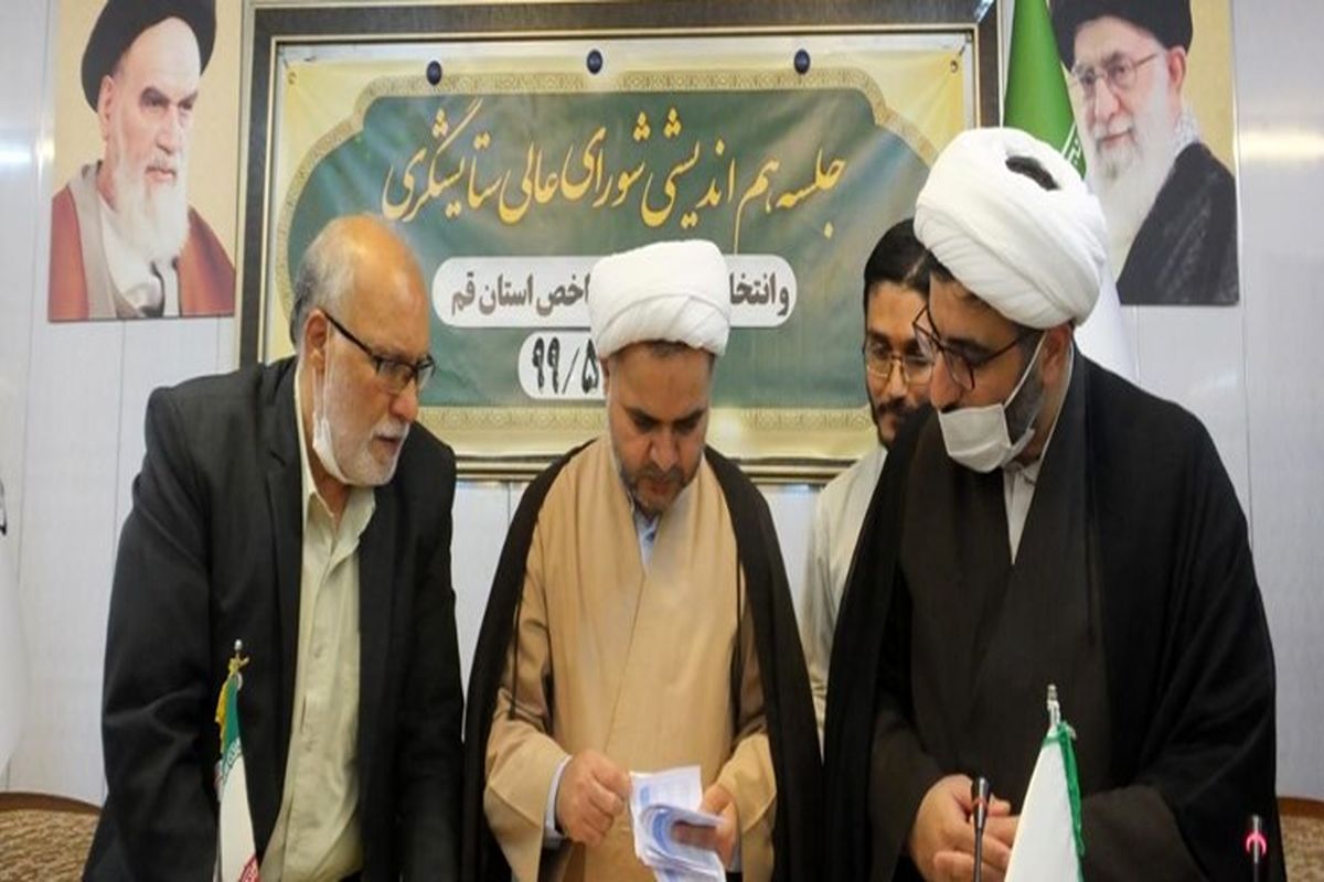 کانون مداحان