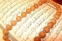 برگزاری بزرگترین رویداد قرآنی مشهد در 110 مسجد 