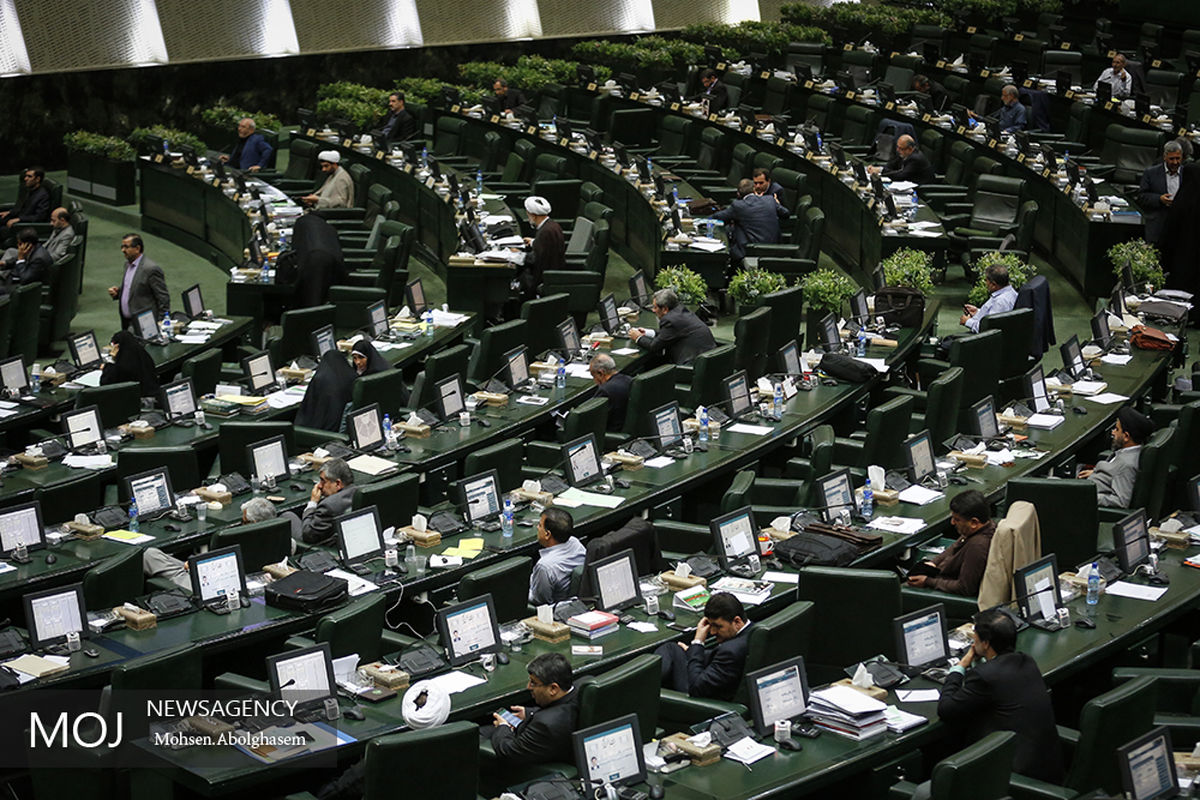صحن علنی مجلس شورای اسلامی 