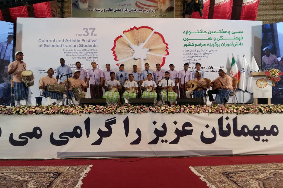 گروه سرود میناب