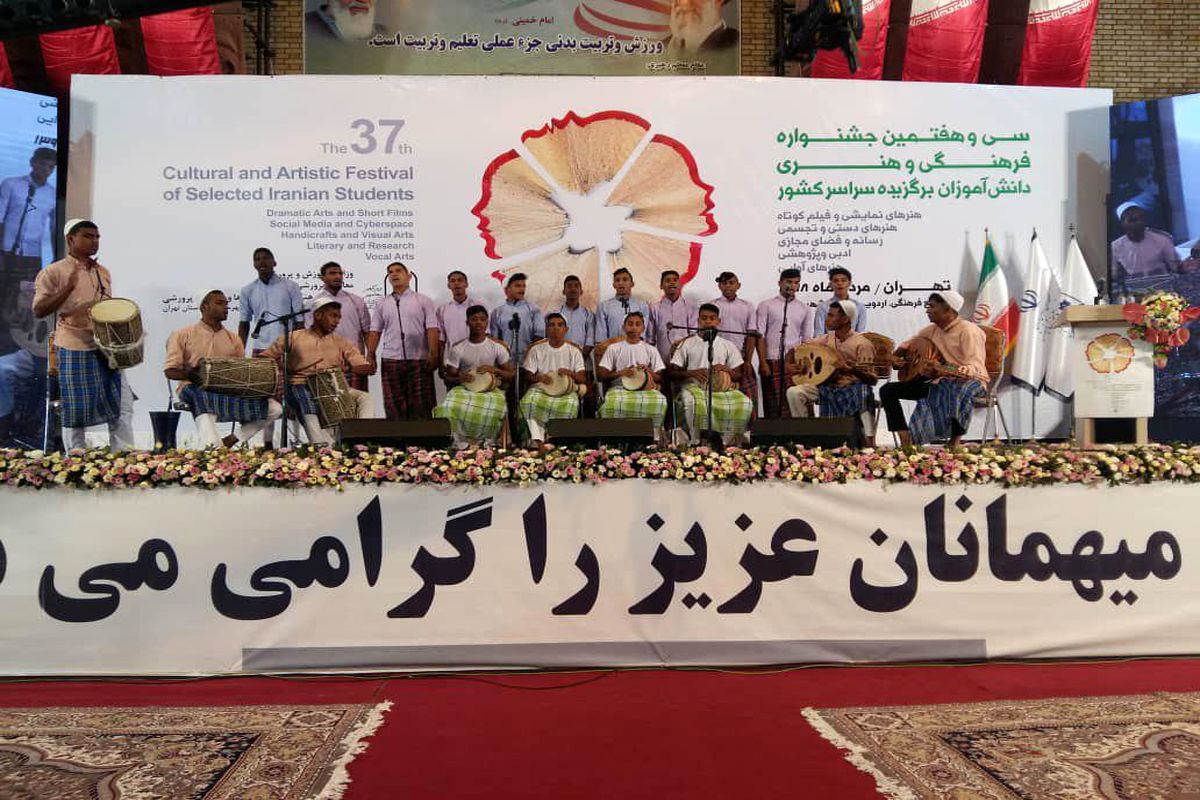 گروه سرود میناب