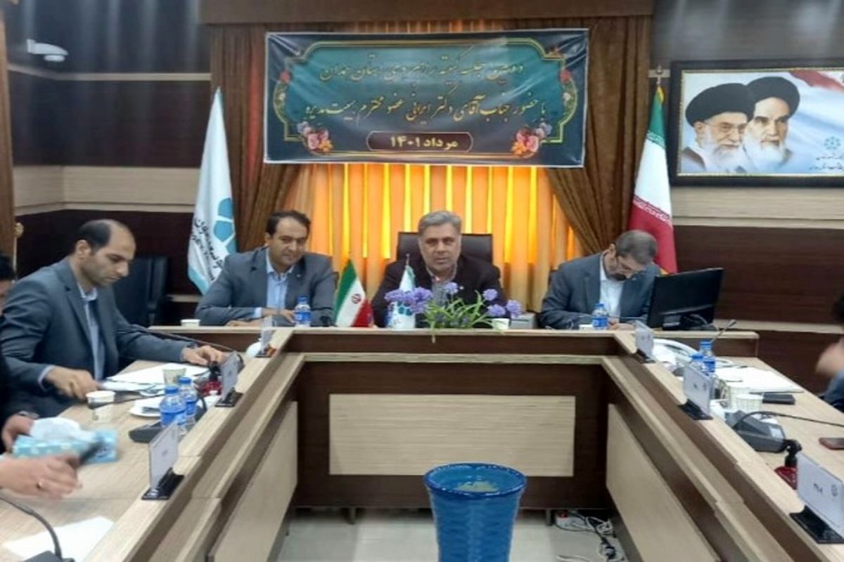 بانک توسعه تعاون