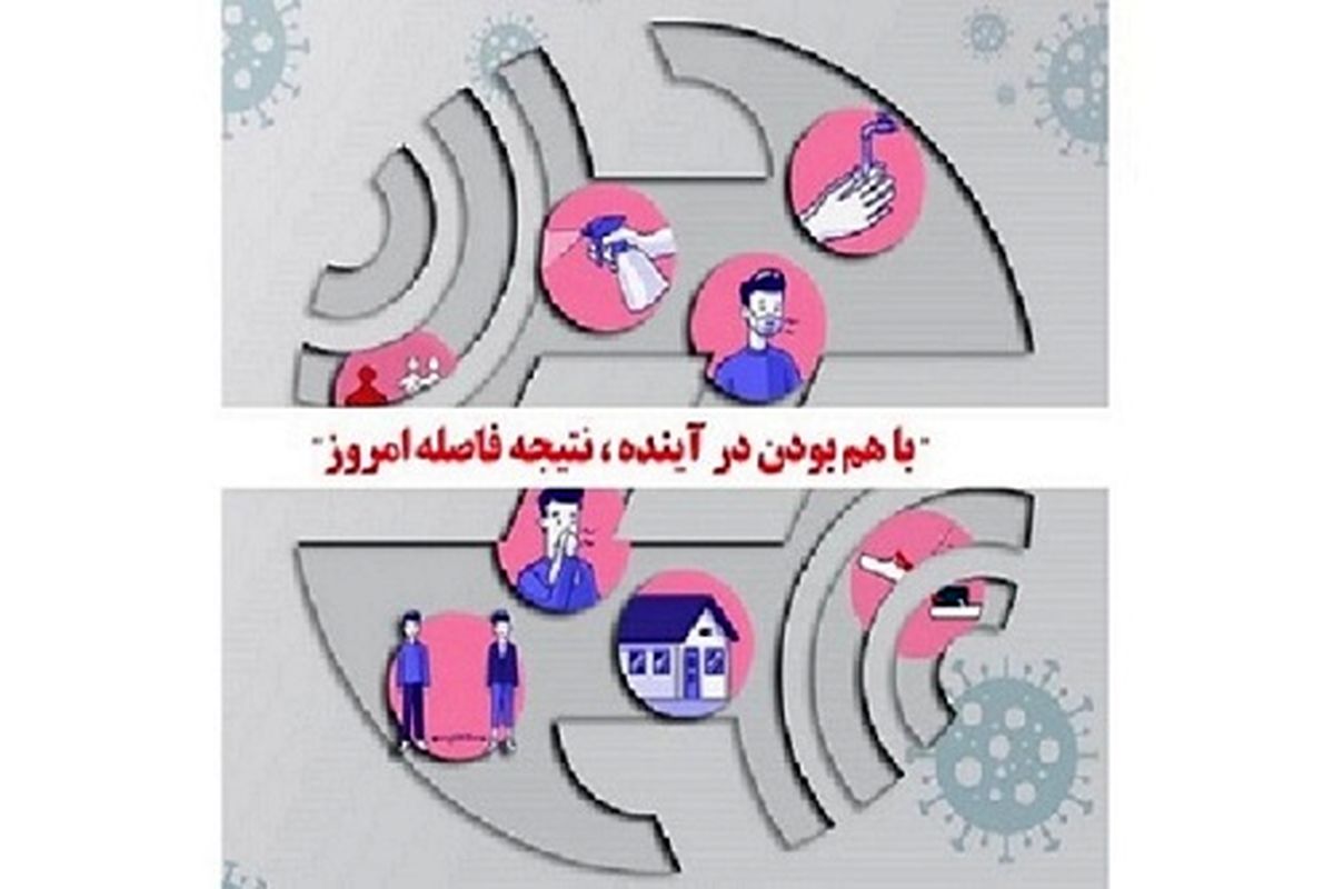 دورکاری مخابرات