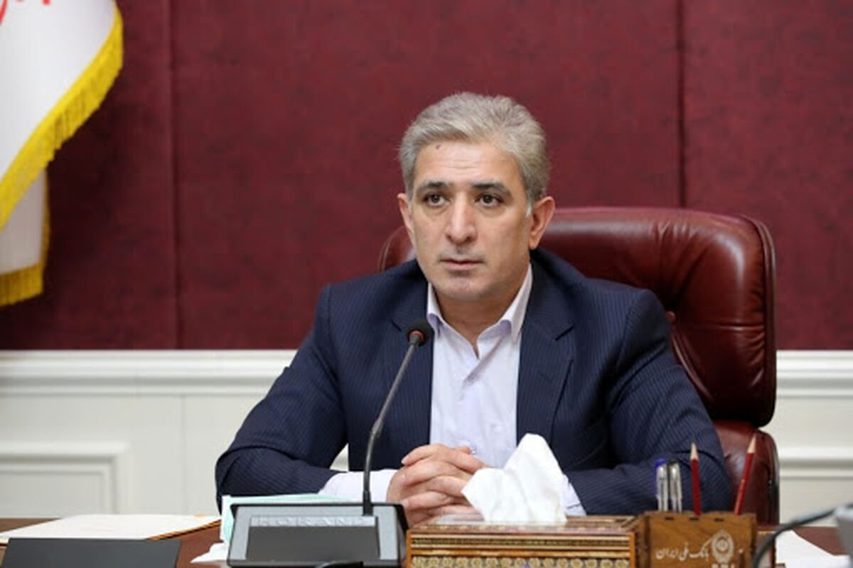 مدیرعامل بانک ملی ایران