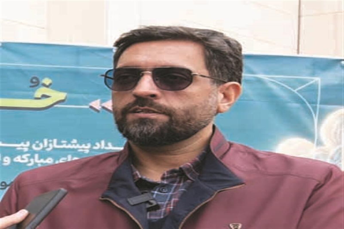 فولاد مبارکه اصفهان