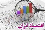  نوسانات پی در پی با اقتصاد کشور چه می‌کند؟