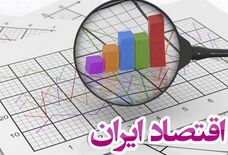  نوسانات پی در پی با اقتصاد کشور چه می‌کند؟
